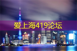 上海相亲角的历史演