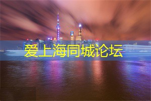 上海精致茶点制作秘籍，亲手制作一份芬芳香浓的茶食！