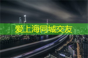 上海品茶圣地大揭秘,让你见识一场令人陶醉的茶文化狂欢! 上海品茶圣地大揭秘,让你见识一场令人陶醉的茶文化狂欢!